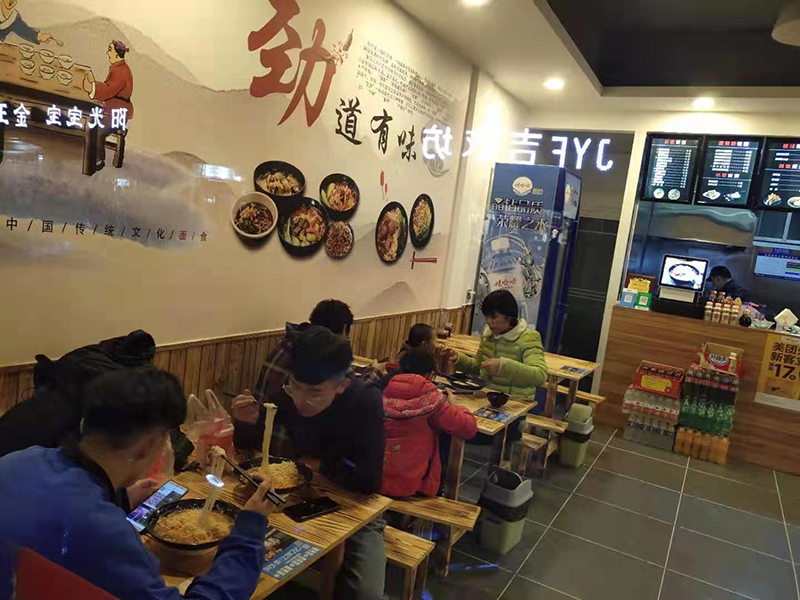 渝味重庆小面加盟 渝味重庆小面