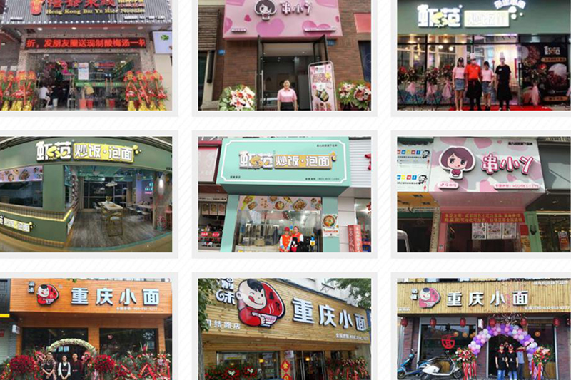 开店学会这几个重要法则，稳赚！