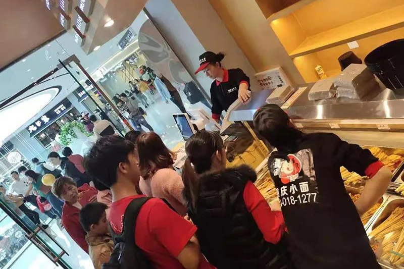 渝味重庆小面加盟 渝味重庆小面