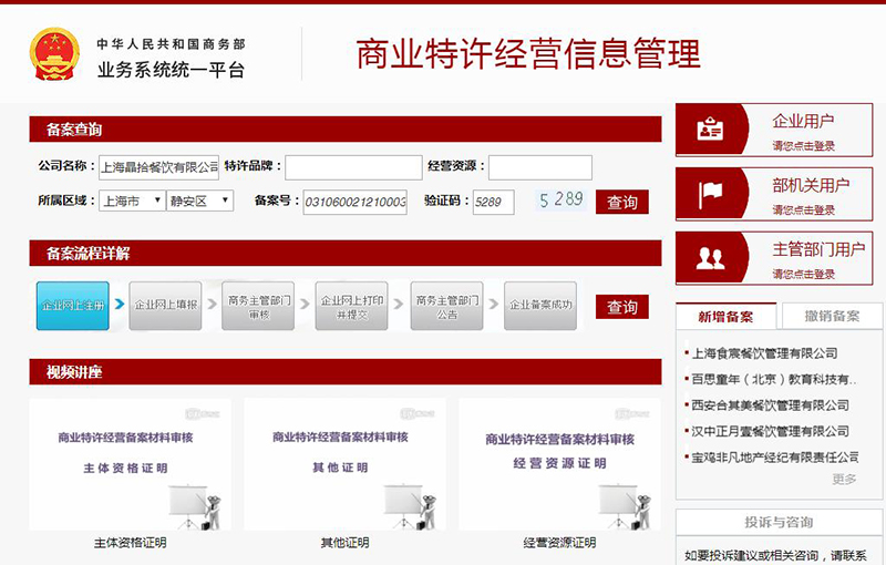 渝味重庆小面 渝味重庆小面