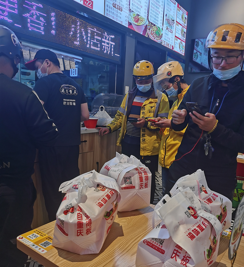 渝味重庆小面加盟 渝味重庆小面