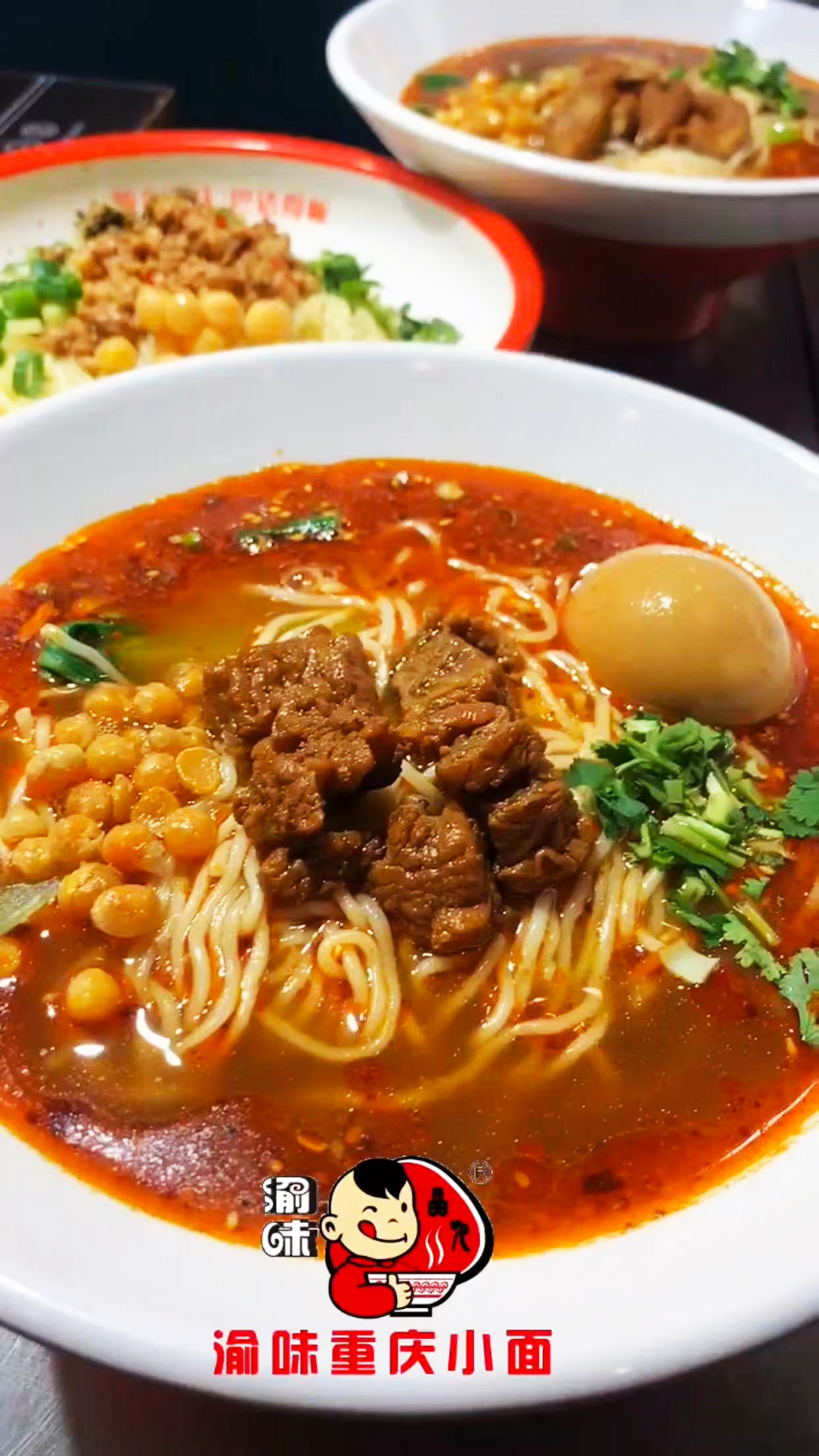 渝味重庆小面加盟 渝味重庆小面