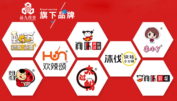 渝味重庆小面六周年|六年征程只是起点,砥砺前行再出发! 重庆小面加盟