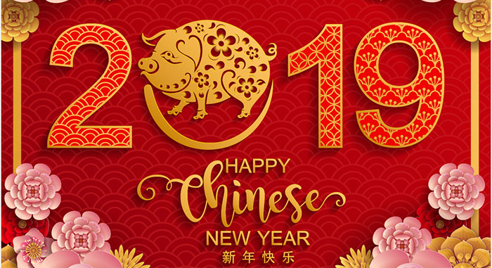 渝味关于2019年春节放假及物流暂停发货通知! 重庆小面加盟