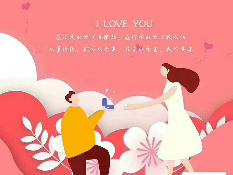 正宗重庆小面加盟 情人节快乐