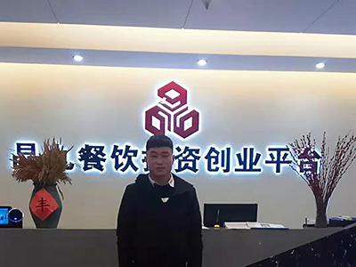 渝味重庆小面加盟