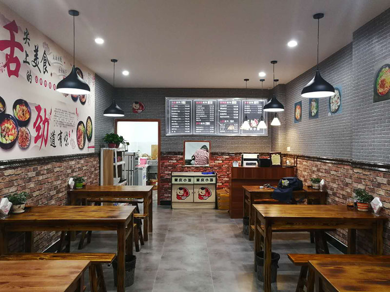 渝味重庆小面加盟店 面馆加盟连锁