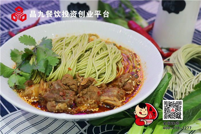 五彩果蔬面,爱上吃面从渝味重庆小面开始! 重庆小面