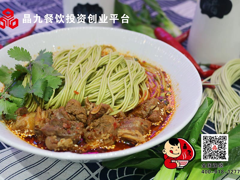 渝味重庆小面——五色果蔬面 渝味重庆小面加盟