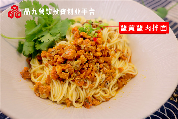 渝味重庆小面|鲜掉眉毛的龙虾拌面&蟹黄拌面惊艳登场! 重庆小面
