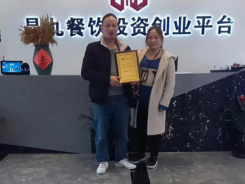 重庆小面加盟
