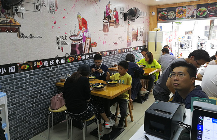 重庆小面加盟店