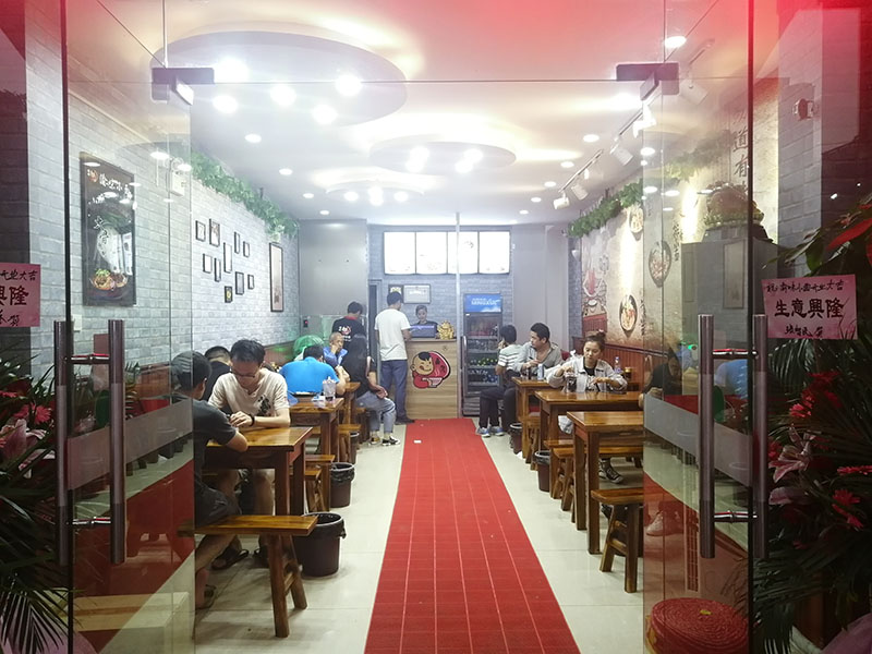重庆小面加盟店